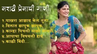 Marathi Lastest Song 2024  Trending Marathi Songs Marathi Jukebox 2024 Summer Dhingana#trending