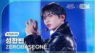 [K-Fancam] 제로베이스원 성한빈 직캠 'YURA YURA + Only One Story' (ZEROBASEONE SUNG HANBIN) @뮤직뱅크글로벌페스티벌 241219