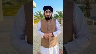 Gham e Dunya Sai kiun Ghabra Raha Hai. || Kalam: Mufti Rashid Ali Razavi Attari