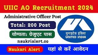 United India Insurance Company Limited UIIC Administrative Officer Scale I Recruitment 2024 Apply On