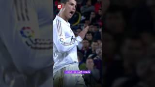 انتهى عصر العمالقة لم يعد لديكم #bein_sport #ميسي  #ريال_مدريد #برشلونة