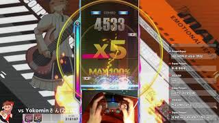 DJMAX RESPECT] 바람에게 부탁해 ~Live Mix~ 8B MX 100%