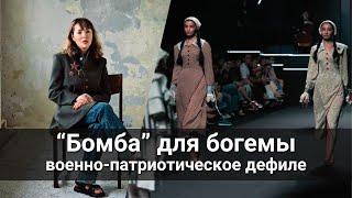 Военно патриотическое дефиле