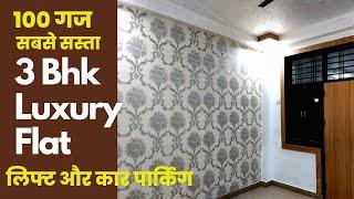 3 bhk luxury flat in delhi | mahavir enclave flats | builder floor in #delhi | jaklabs homes | flats