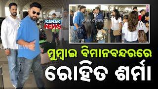 Rohit Sharma Spotted With Family At Mumbai Airport | Watch