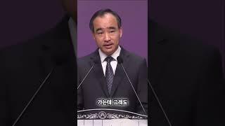 박한수 목사 설교 / 애굽을 뒤엎은 재앙: 우박과 메뚜기의 세례