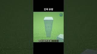 How to make the world's scariest Ghost (with Halloween) [Minecraft]