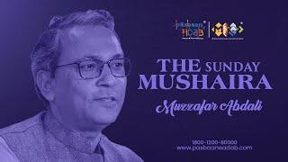 The Sunday Mushaira | Muzzafar Abdali | Meeraas | Pasbaan e Adab | Poetry | Cultural Heritage