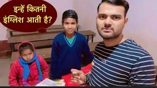 Village Boy English Speaking//English Speaking Practice/Imtiyaz Sir Vlogs