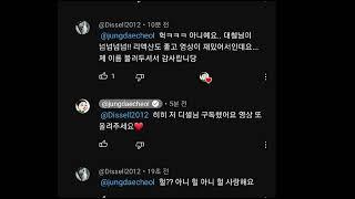 아니 미친 진짜 와아아아아 아아아아아아아앙ㅇ.