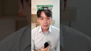 1100원으로 금 투자하는 방법