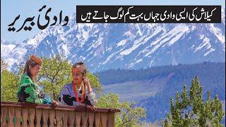 Birir Valley | A most beautiful valley of Kalash