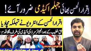  Jhelum Academy Me Apka Welcome Hoga | Iqrar Ul Hassan about Engineer Muhammad Ali Mirza