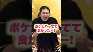 【ポケカ】速報！ポケセンがあの神制度を復活させた件！！ #shorts