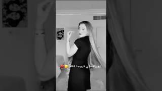 حبيت صداقتهم كانوا فرحانين كتير بتصالحهم          #لانا_محمد #قمر_الطائي #لايك_اشتراك #اكسبلور