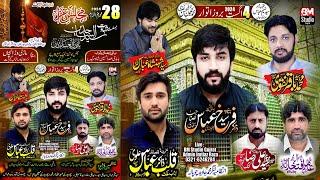  Live Majlis-e-Aza | 28 Muharram 2024 Mari Warraichan Jalal pur Jata Gujrat | | BM Studio Gujrat