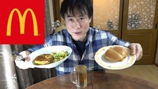 I will explain the McDonald's diet that I advocate.