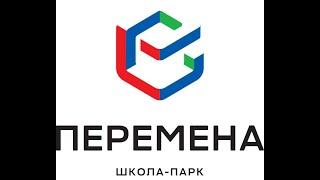 Проезд к Школе Парк "Перемена" с Новорижского шоссе