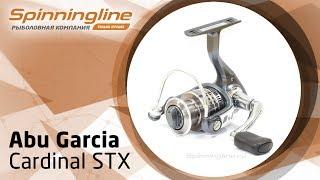 Безынерционная катушка Abu Garcia Cardinal STX