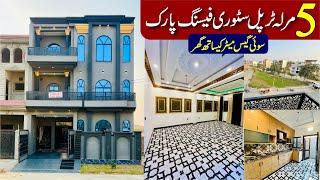 5 Marla Facing Park Triple Story House For Sale in Central Park Housing Scheme Lahore | 4 bedrooms