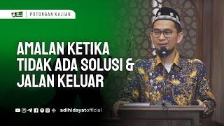 Amalan Dikala Tidak Ada Solusi Dan Jalan Keluar- Ustadz Adi Hidayat