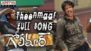 Theenmaar Full Song ll Golimaar Movie ll Gopichand, Priyamani