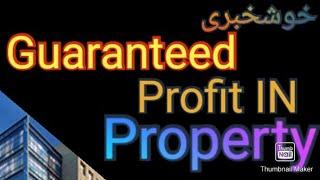 Guaranteed Profit in Property Investment by PK Property Guide