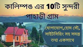 10 Offbeat Tourist Places Near Kalimpong || North Bengal Tour||Ramdhura Tour|| Ichhegaon Tour