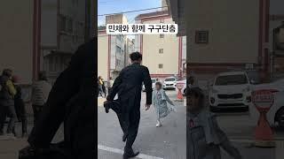 민채와 구구단춤