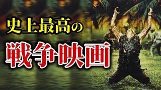 史上最高の戦争映画ランキング TOP10【おすすめ映画紹介】