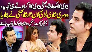 Irshad Bhatti Emotional in Show While Describing His Relationship | Heart Touching Love Story