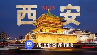 【VR180】This is Xi'an! An Immersive VR Journey 这就是西安 | Travel China