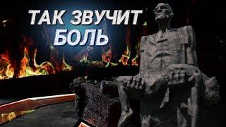 СЕРДЦЕ ЗАМИРАЕТ... || Экскурсия по уникальному музею Хатыни || Место нечеловеческой боли