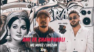 Ami Ek Champakoli x Mc Mugz x SHEZAN | PROD @DJAxYBD0 / Rn Beatz | Re-Upload | bangla rap mashup |