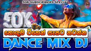 50K Subscribers Celebration - DJ MIHIYA | Dance Mix 6-8 Dj Nonstop 2024 Sinhala | New Remix Songs