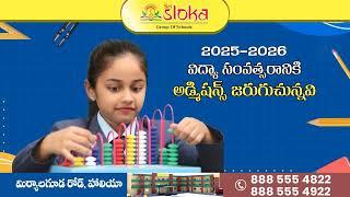 Admissions Open for 2025 | Sri Sloka Group of Schools | Haliya