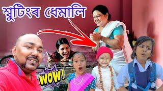 Behind The Scene || Suven Kai Vlog || Voice Assam Shooting || Rimpi Video || Telsura || Bimola Video