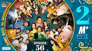 Baby Baji Ki Bahuwain Episode 56 | Digitally Presented by Sensodyne | 17 November 2024 | ARY Digital