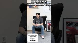 무신사 최대 세일, 꼭 챙겨야하는 근본 아메리칸캐주얼 티셔츠 #무진장세일 #남자티셔츠 #프린팅티셔츠