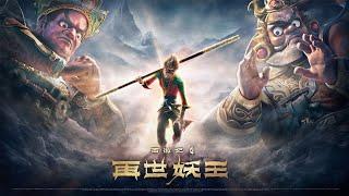 动画电影 | Monkey King Reborn Full Film 西游记之再世妖王  | 这世上有你要守护的人吗？