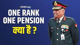 One Rank One Pension क्या है | OROP | UPSC | SSB Interview