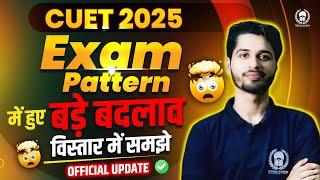 *Breaking News*Big Changes in CUET UG & PG 2025 Exam Pattern