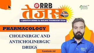 RRB TEJAS- RAILWAY PHARMACIST | CHOLINERGIC AND ANTICHOLINERGIC DRUGS | CLASS -14