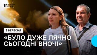 "Було дуже лячно сьогодні вночі": містяни розповідають про атаку "Шахедів" на Чернігів