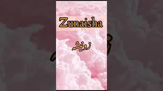 Famous Muslim Girls Names Start with 'Z'. |Unique Names with Meanings in Urdu|Stylish BabyGirl Name|