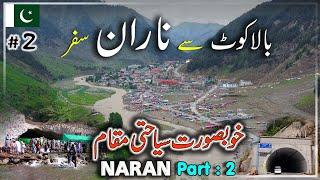 Travel to NARAN | naran valley | Naran update 2024| today naran