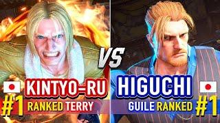 SF6  KINTYO-RU (#1 Ranked Terry) vs HIGUCHI (#1 Ranked Guile)  SF6 High Level Gameplay