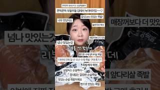 쿠팡 5점 만점 받은 족발은 진짜 맛있을까 내돈내산