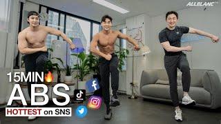 요즘 SNS 화제의 뱃살빼기 운동!! 지금 바로 따라해 보세요 l Most Trending Belly-Fat Loss Workout Challenge