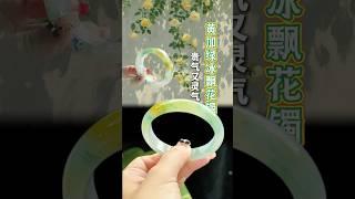 翡翠直播，客訂毛胚手鐲起貨欣賞~黃加綠冰飄花翡翠手鐲，貴氣又靈氣。#翡翠 #翡翠玉石 #翡翠手鐲 #緬甸玉石 #天然翡翠 #珠寶首飾 #jadeite
